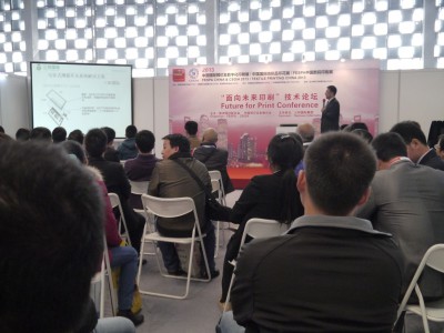 SM214 Fespa China Future For Print Conference_2 (3)