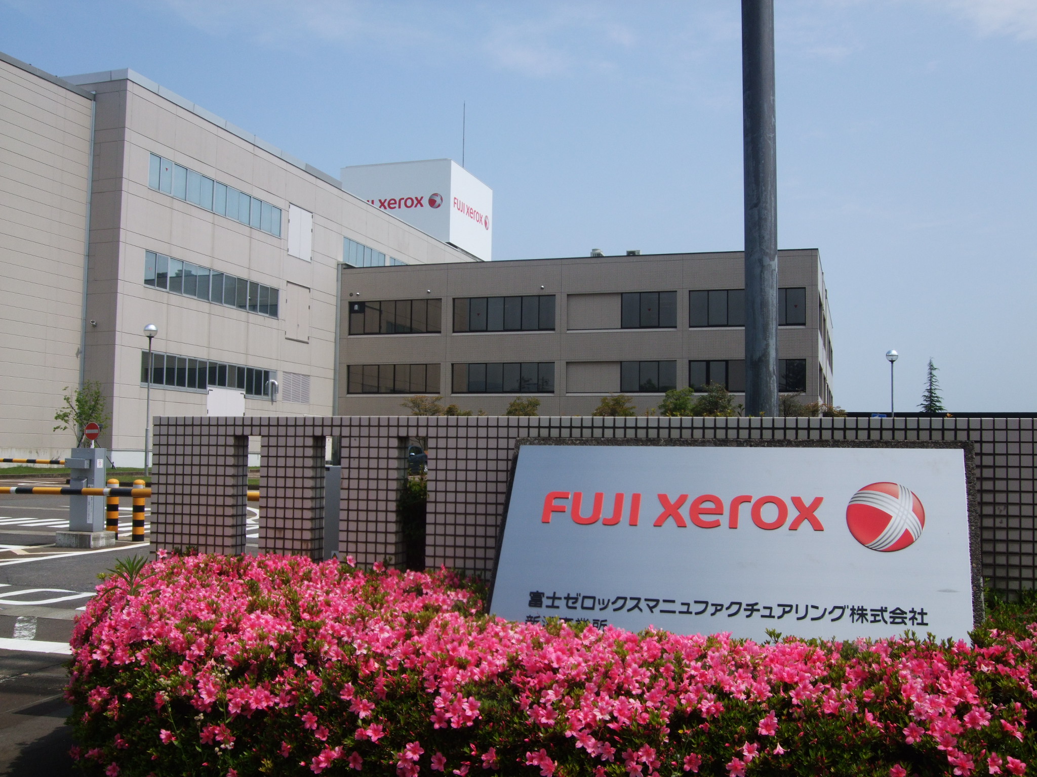 Xerox har blivit japanskt